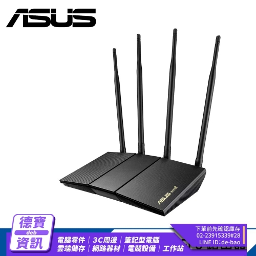 ASUS  RT-AX1800HP Ai Mesh 雙頻 WiFi 6 無線路由器(分享器)/101923