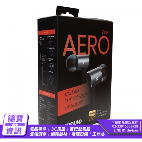 XROUND AERO PLUS XA02 高解析有線耳機 有線耳機 三維調音 入耳式/060224