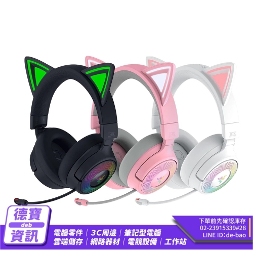 Razer 雷蛇 Kraken Ki...