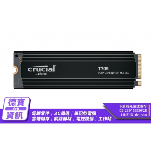 美光 T705 4TB Gen5 (...
