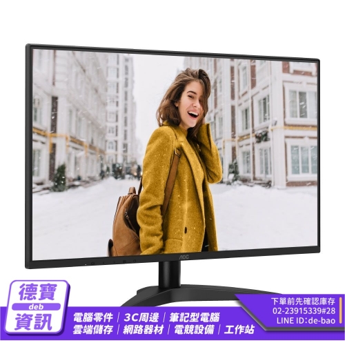 AOC 27B36X 27型 IPS FHD 三邊極窄邊框螢幕(0.5ms/HDMI/VESA壁掛/抗藍零閃)/120725 AOC 27B36X 27型 IPS ...
