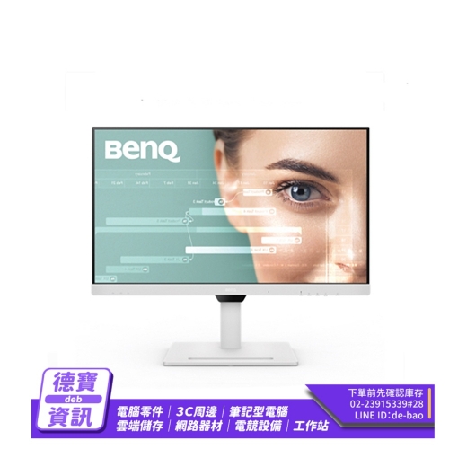 BENQ GW2790QT 27型 2...