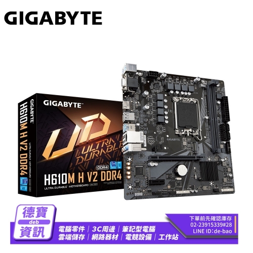 技嘉GIGABYTE H610M H...