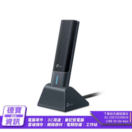 TP-Link Archer TXE70...