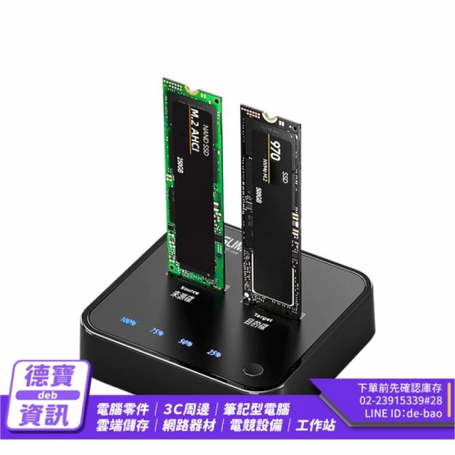 CyberSLIM 大衛肯尼 M...