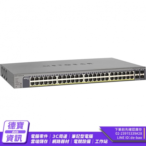 NETGEAR GS752TP 48埠...