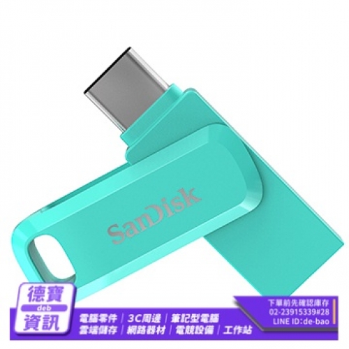 SanDisk SDDDC3 湖水...