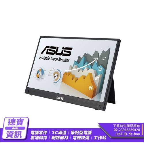 ASUS 華碩 ZenScreen ...