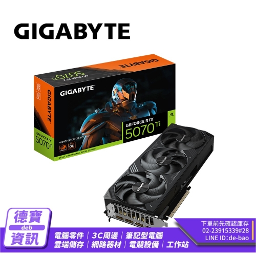 技嘉 RTX 5070 Ti WIN...