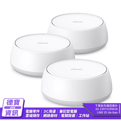 tp-link Deco BE22－BE3...