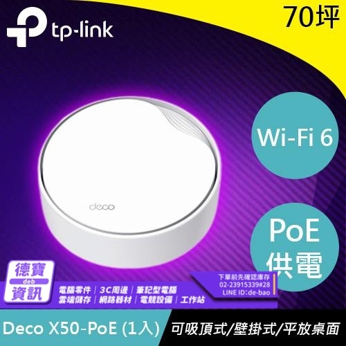 TP-LINK Deco X50-PoE...