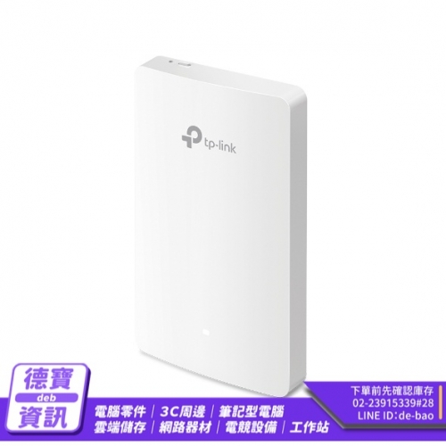 TP-Link EAP235-Wall ...