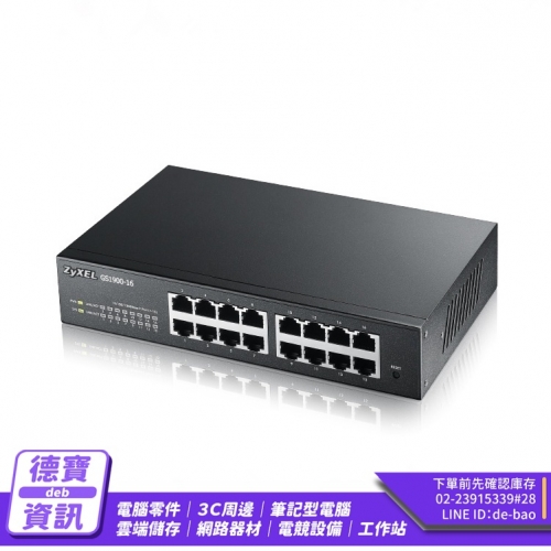 Zyxel 合勤 GS1900-16...