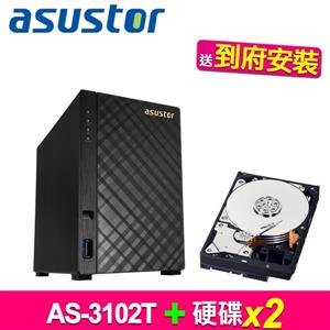 ASUSTOR華芸 AS3102T v2，附Seagate NAS硬碟*2台4TB(2TB*2)+送NAS到府安裝服務卡(安裝免煩惱)