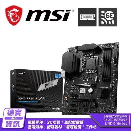 微星 PRO Z790-S WIFI...