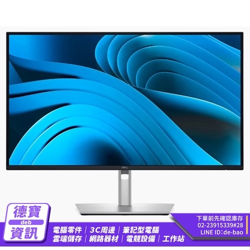 DELL 戴爾P2725DE-4Y ...
