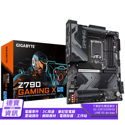 技嘉 Z790 GAMING X ...