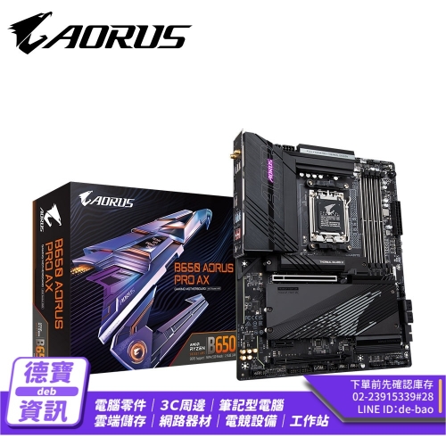 技嘉 GIGABYTE B650 A...