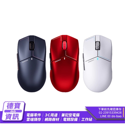 Cherry 櫻桃 MW5500 ...