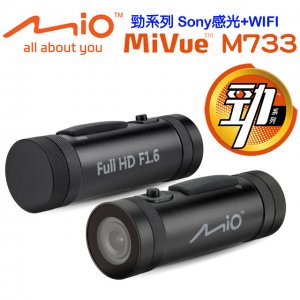 Mio MiVue M733 WIFI機車行車記錄器(贈32g記憶卡)