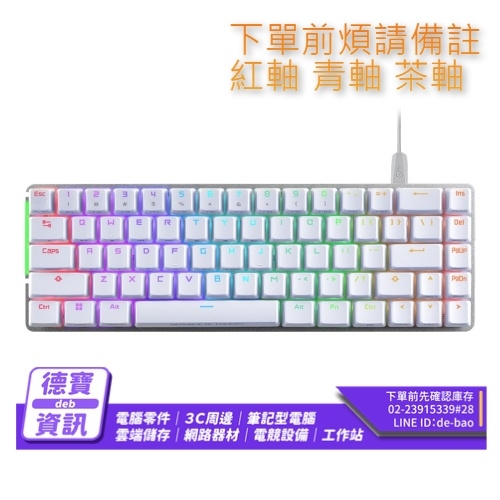 ASUS ROG FALCHION AC...