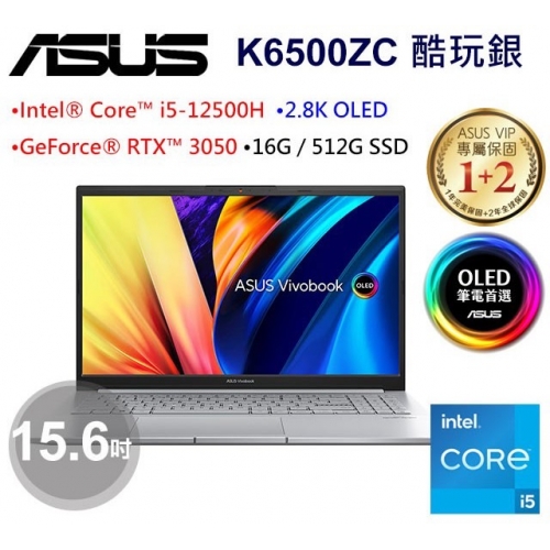 ASUS K6500ZC-0142S12...