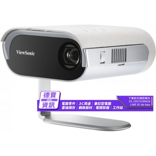 ViewSonic M1 Pro	智慧 LED 可攜式投影機(內建 Harman Kardon 揚聲器)/051724
