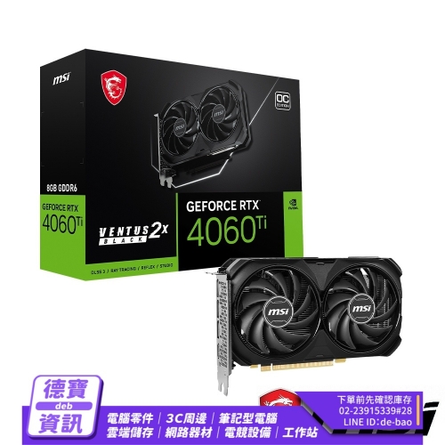 MSI微星 GeForce RTX ...