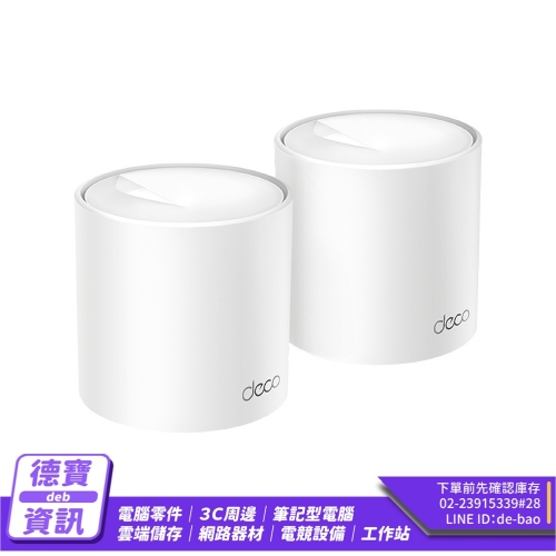 TP-Link Deco X50 Pro...