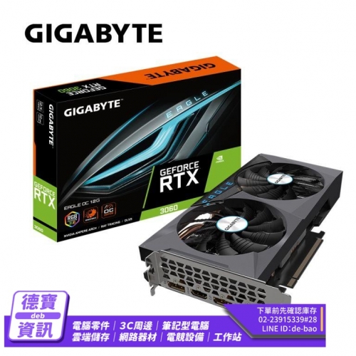 技嘉 GeForce RTX 306...