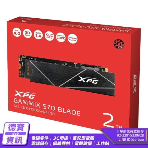 威剛 XPG GAMMIX S70 ...
