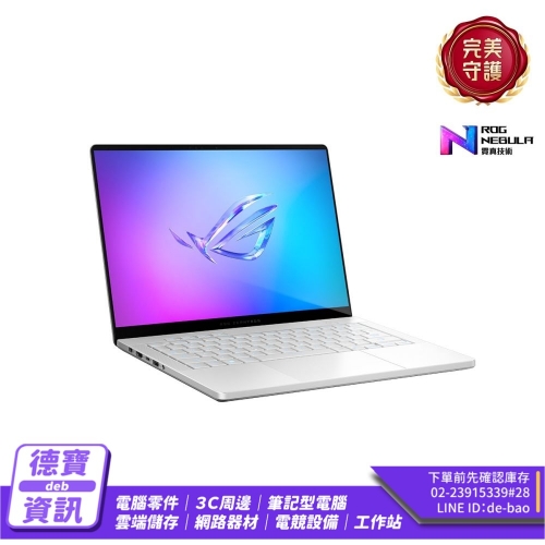 ASUS GU405AR-0028H386H-NBLO 銀 14吋3K電競筆電/0513226 ASUS GU405AR-0028H38...