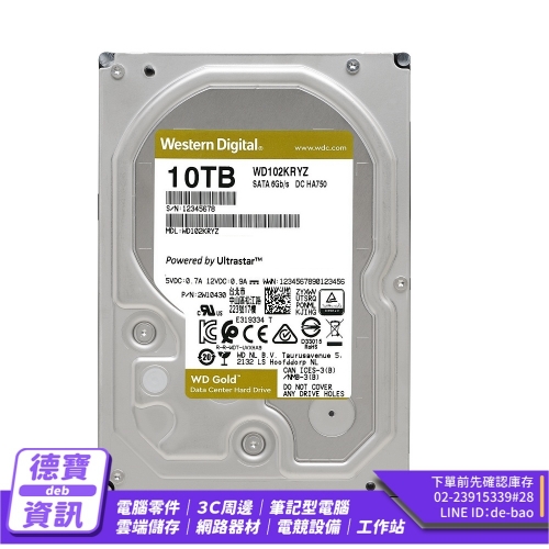 WD102KRYZ 金標 10TB 3.5吋企業級硬碟(5年保固期內免費到府收送)/091124