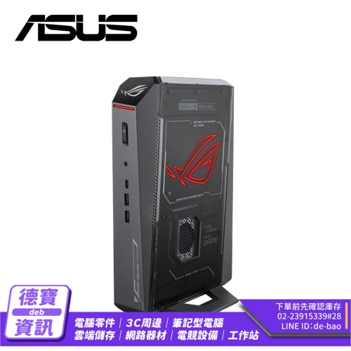 華碩 ASUS ROG NUC 20...