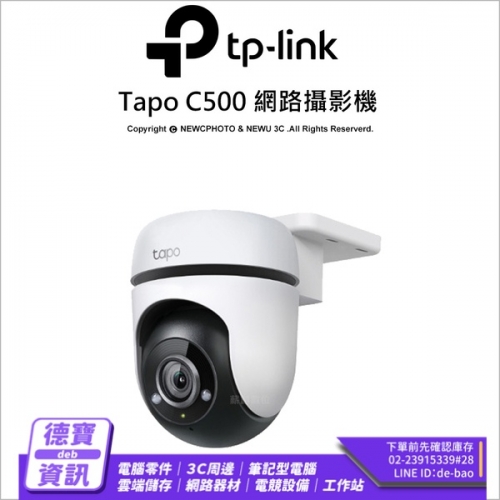 TP-LINK Tapo C500 10...