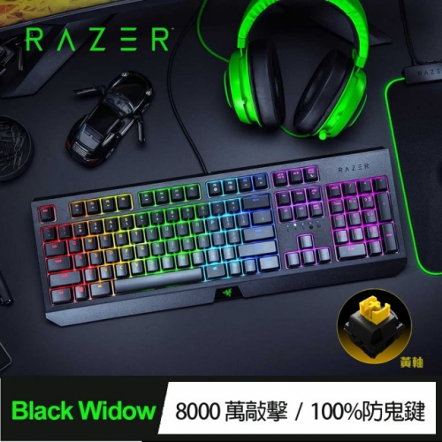 RAZER 黑寡婦蜘 幻彩...