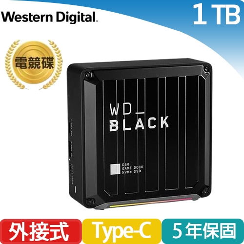 WD 黑標 D50 Game Doc...