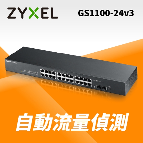 Zyxel合勤 GS1100-24v...