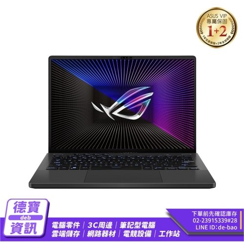 ASUS GA402XV-0026E79...