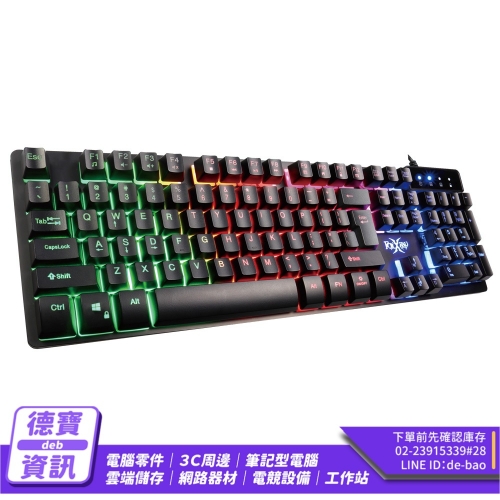 廣鼎 FXR-BKL-35-A 重...