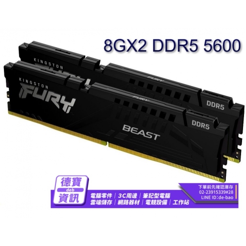 Kingston FURY DDR5 5...