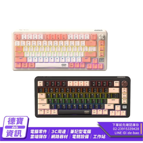 Cherry 櫻桃 PIXIU 75...