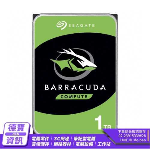 Seagate 1TB 3.5吋SATAⅢ硬碟 (ST1000DM010-3Y) (3年保固)/051824