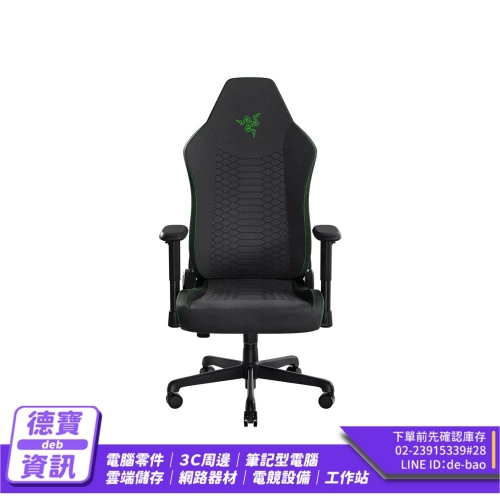 Razer 雷蛇 Iskur V2 ...