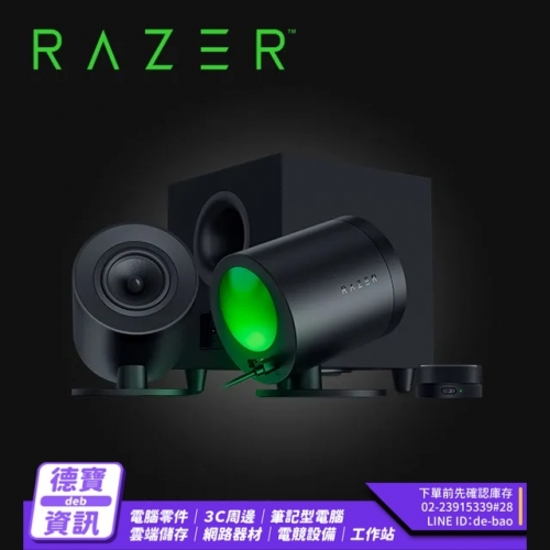 RAZER NOMMO V2 PRO 雷蛇 天狼星V2 PRO幻彩版 電競喇叭/030224