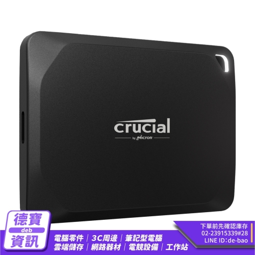 美光 Micron Crucial ...