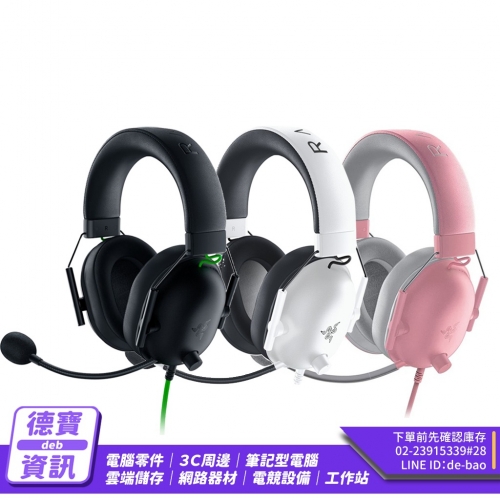 RAZER 黑鯊 V2 X 黑 ...