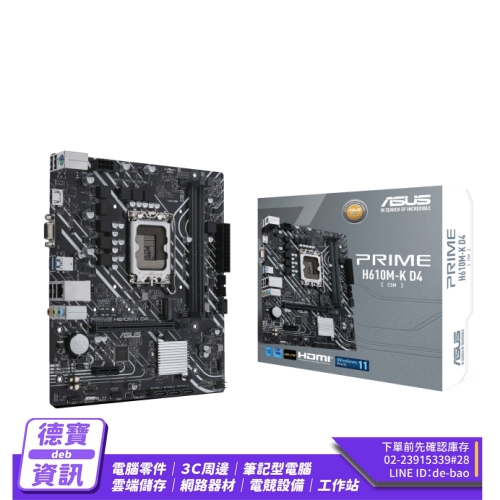 ASUS PRIME H610M K D...