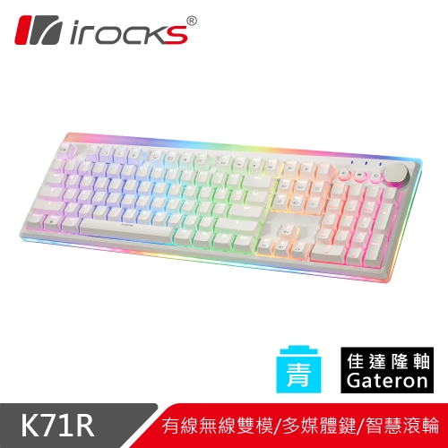 i-Rocks K71R無線RGB...