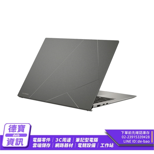 ASUS UX5304MA-0022I1...